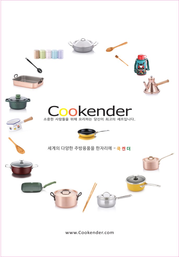 cookender leaflet ad draft 03